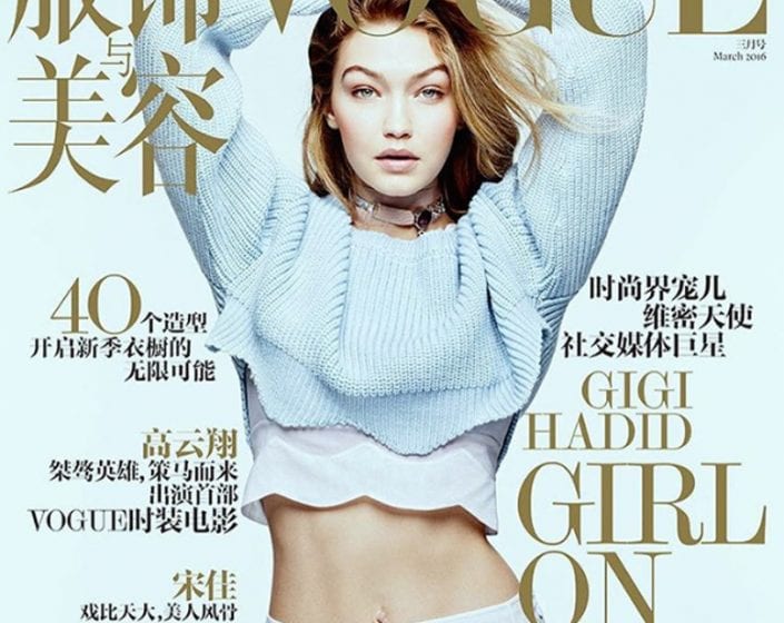 gigi hadid vogue china